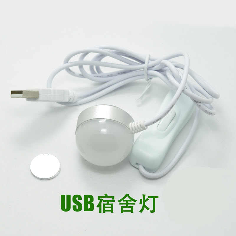 3W light intense light mini USB LED light with switch LED light student Dormitory suction ceiling light eye light small night light