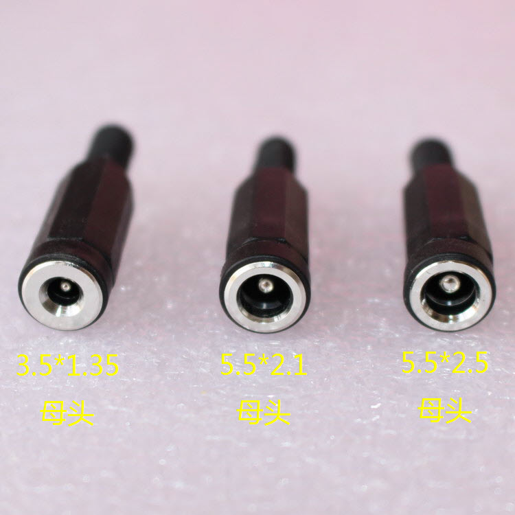 Assembly assembled pure copper nickel-plated DC power DC socket socket 5 5*2 5 5 5*2 1 3 5*1 35