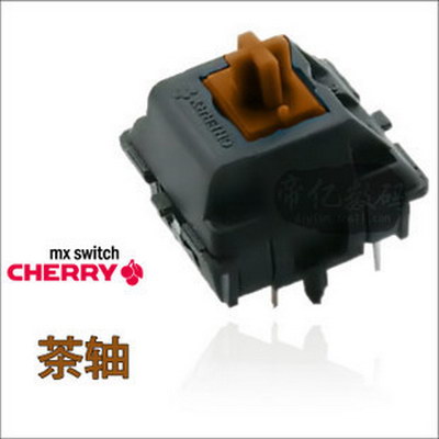 (Tea Shaft) German Cherry Cherry CHERRY NEW THREE FEET FIVE FEET MX SHAFT BODY SWITCH MECHANICAL KEYBOARD SPECIAL