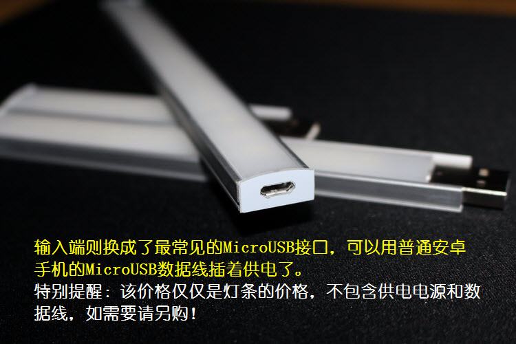 Lampe USB - Ref 375773 Image 9