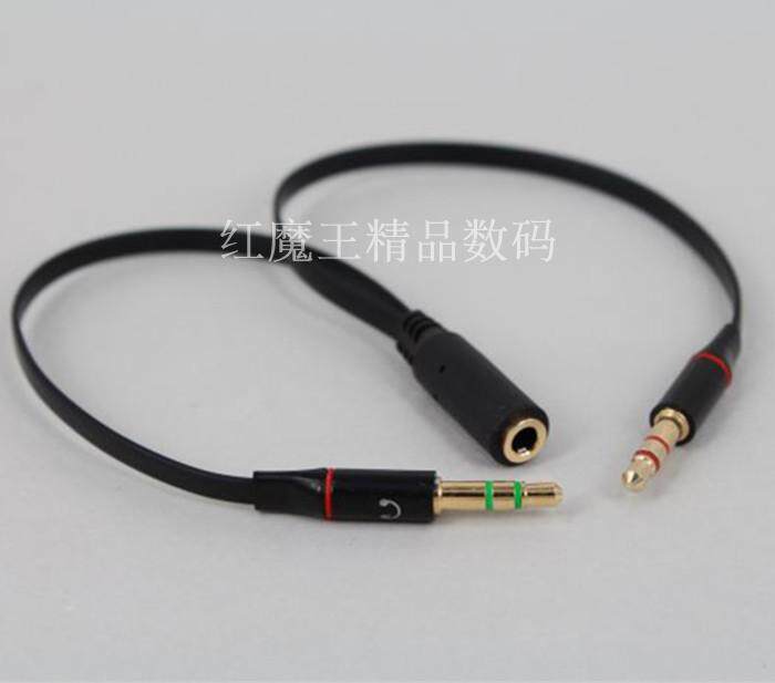 3 5mm 1 - hole single - hole computer headphones connecting the headphones 3 5 mother - to double 3 5 - prolonged line