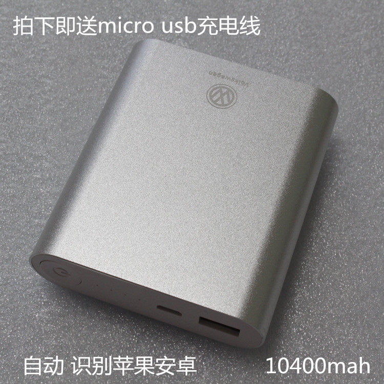 Red Magic King Mobile Charging 10400 MAh Large Capacity Apple Android Phones Universal Portable Action Power