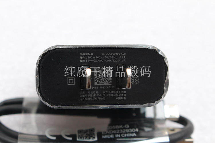 chargeur - Ref 1301650 Image 6