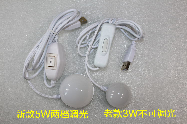 Lampe USB - Ref 380577 Image 13