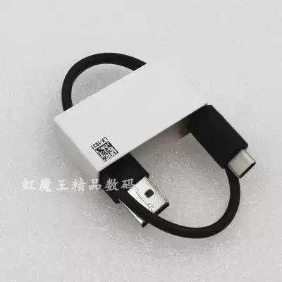 Mobile power data cable type-c short wire short portable cable portable Android fast charging mobile phone mobile charging