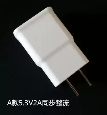 Android 5 3V 2A with synchronous rectifier plus line loss compensation charger 5v2a9v1 67a QC2 0 fast charge head