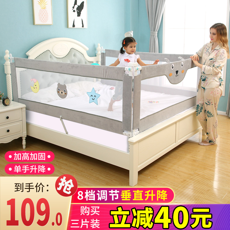 Bed fence baby anti-fall children anti-fall bed baby bedside baffle 2 meters 1 8 meters universal safety bed guardrail