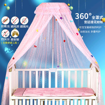 Crib Childrens bed encrypted mosquito net with bracket Full cover universal newborn baby anti-mosquito cover Floor-to-ceiling can be raised and lowered