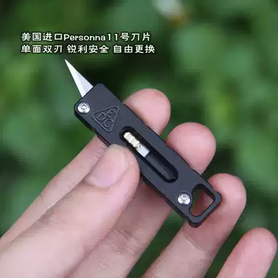 Figure cool EDC art knife paper knife express box knife natural players make tukk multi-material safety lock