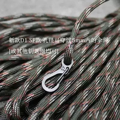 New D1 mini opening ring keychain aluminum alloy spring buckle EDC