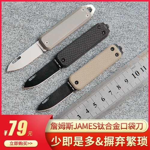 Металлический острый дорожный набор инструментов, складной универсальный брелок