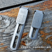 UL TI CLIP waist CLIP knife sleeve K sheath back CLIP length two-color SUS stainless steel titanium alloy invisible no waistband