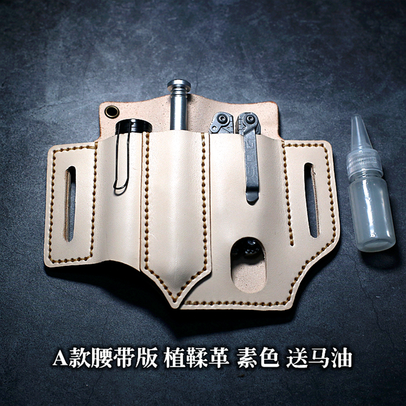 EDC Tactical multifunctional belt cover with portable tool set of flashlight sleeve knife cover purse universal