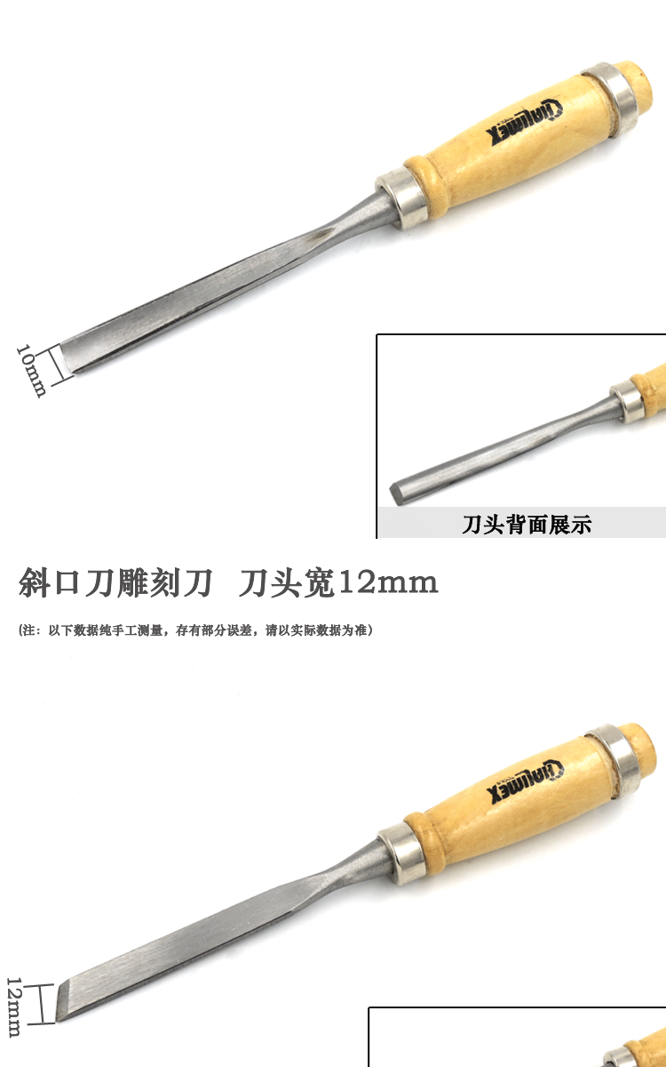 Mahogany cứu trợ công cụ khắc thủ công khắc dao chế biến gỗ khắc dao dao đục khắc dao khắc gỗ xử lý dao khắc