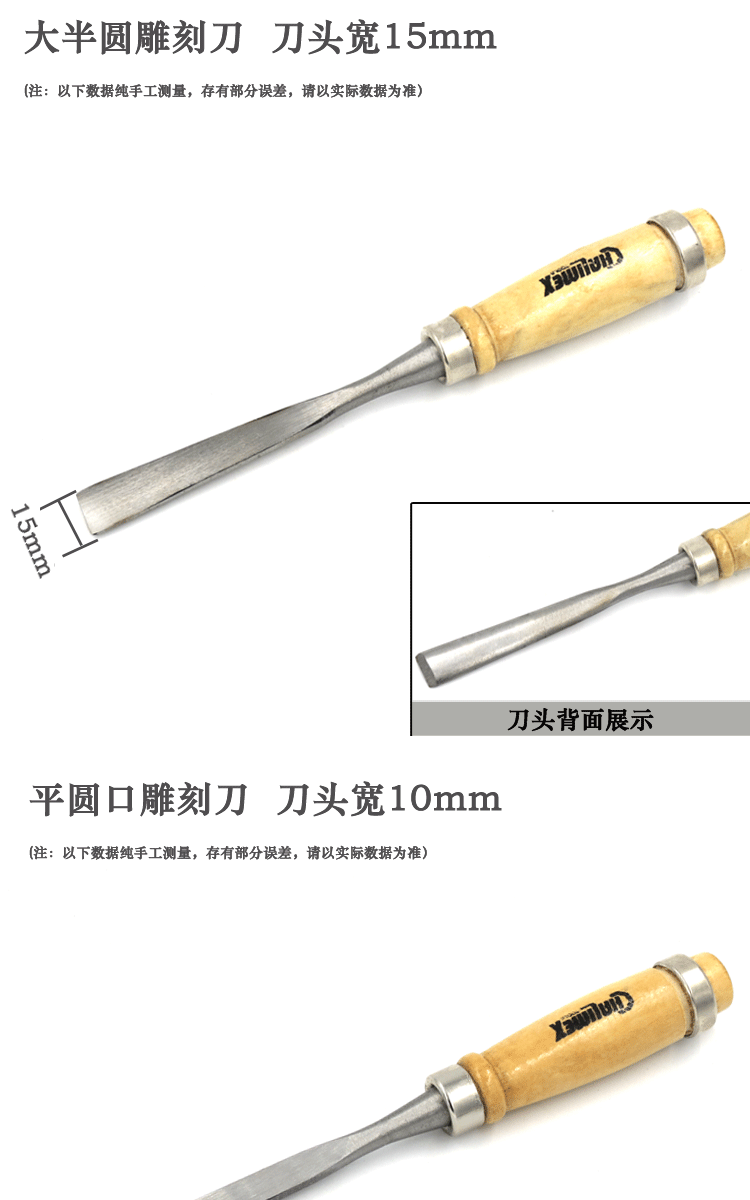 Mahogany cứu trợ công cụ khắc thủ công khắc dao chế biến gỗ khắc dao dao đục khắc dao khắc gỗ xử lý dao khắc