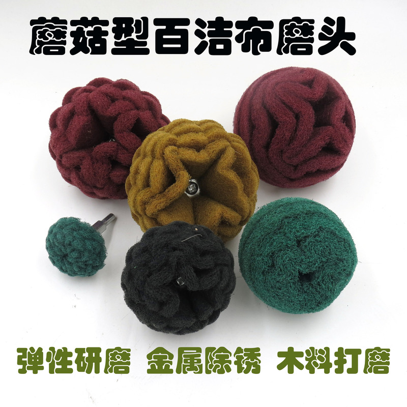 Handled Scouring Pad Grinding Head, Mushroom-Shaped Nylon Fiber Polishing Wheel, Metal Rust Removal, Polishing, Stainless Steel Brushing 