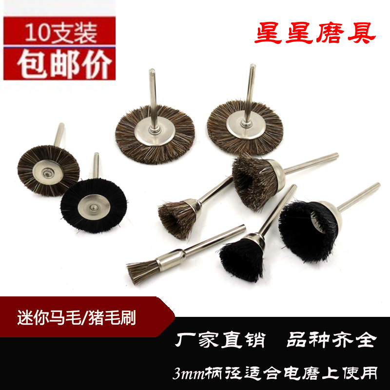 Grinding flower head wire brush woodworking polishing brush T-bowl brush copper wire horse hair brush wood carving root carving grinding head tool
