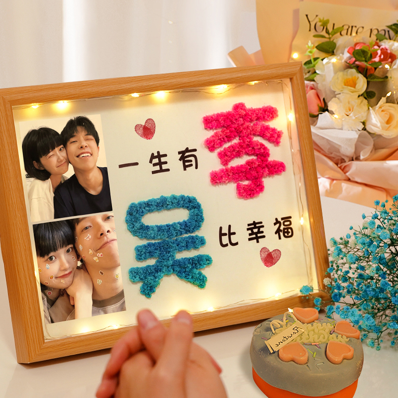 Valentine's Day Couple's Surname Homophonic Pun Photo Frame DIY Handmade Birthday Gift for Girlfriend or Boyfriend