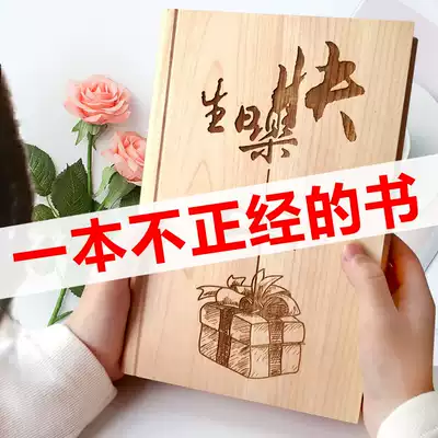 DIY handmade birthday gift wood carving painting send male and female friends and girlfriends wood carving painting custom photo wedding carving