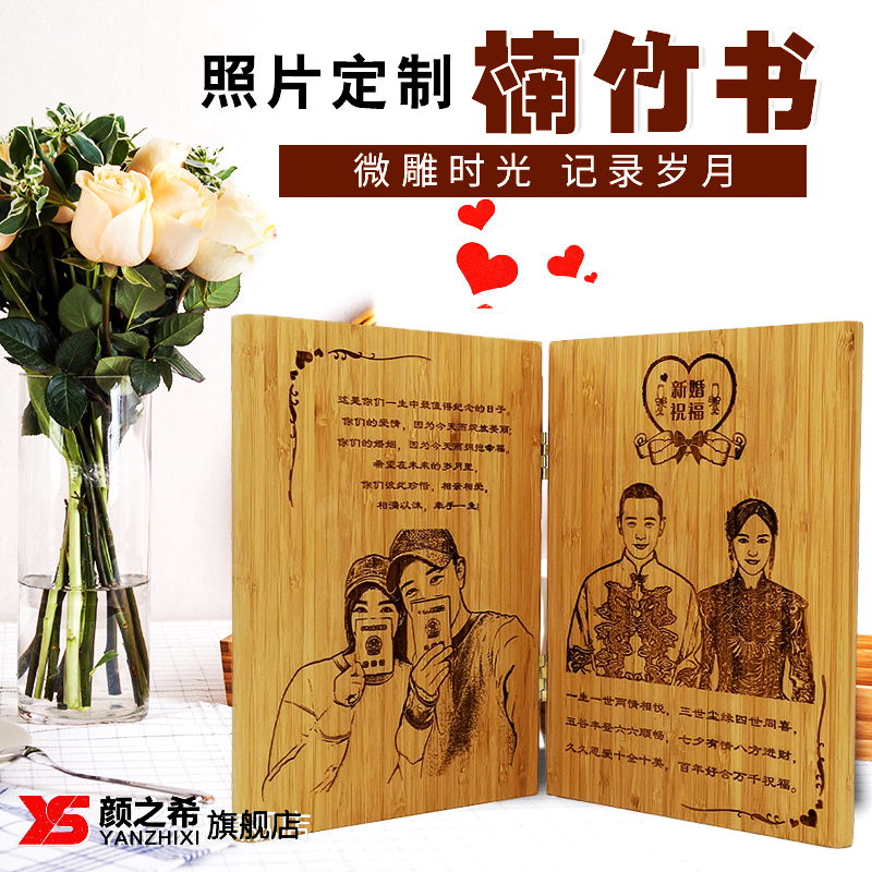 Wood Engraving Wood Engraving Picture Eroy Book Diy Handmade Custom Birthday Gift Wedding Anniversary Wooden Board Engraving