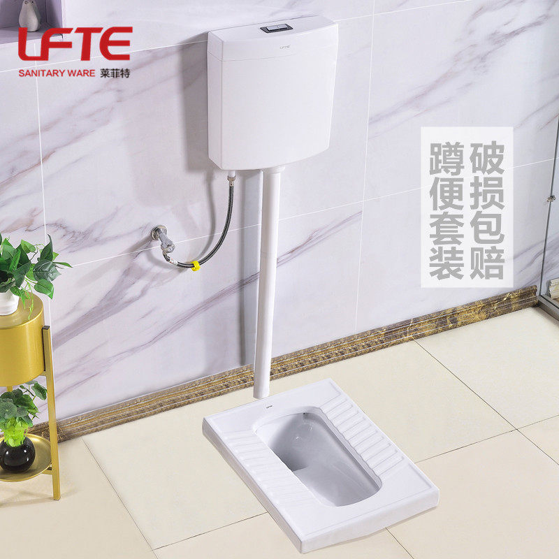 Leffett bathroom ceramic crouch toilet squat crater cosmetic room squat toilet anti-odor band pool suit