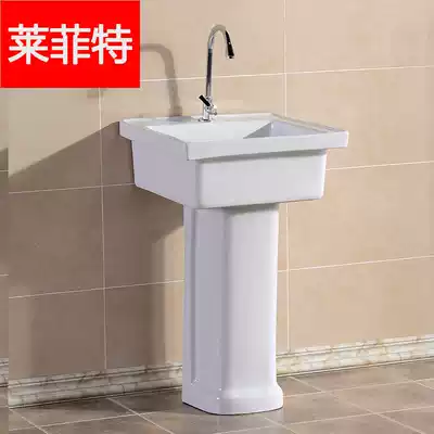 Lefitte balcony small laundry pool column basin laundry tank ceramic sink vegetable sink wash pond vertical laundry basin Basin