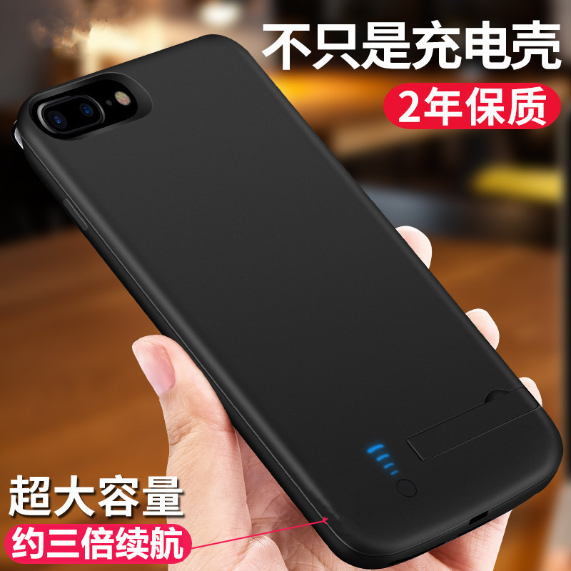 Suitable for Apple iPhone 7 Back Clip Power Bank 6S Mobile Power Supply 7Plus8Plus Thin 6 Mobile Phone Case Sp