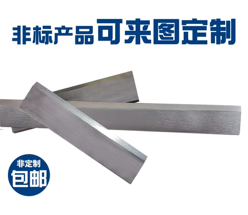 Вольфрамовый стальной нож девять -летний магазин более 20 цветов цветового вольфрамового стального ножа yg8yg15yg20 Hardloy Board вольфра