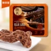 Товары от 陇萃堂食品旗舰店