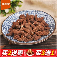 闄囪 悆 鍫 暔楹 暔楹? 50g 琚嬭  鐓茬 播浜 哄 弬鏋滃帴 婚 潪闈掓 捣 钑ㄩ夯 鐢樿們 鐗逛 骇 骇 骇
