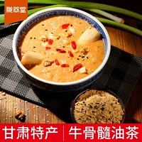 陇萃堂 Говядина костного мозга масляная чай жареная лапша 680g Gansu Специальная замена пищи Независимая небольшая сумка, питательный завтрак