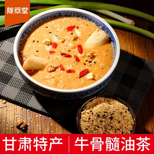 陇萃堂 Говядина костного мозга масляная чай жареная лапша 680g Gansu Специальная замена пищи Независимая небольшая сумка, питательный завтрак