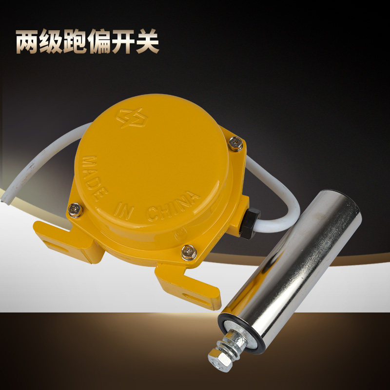 Spot KPT1-20-35 deviation switch HFKPT1-20-35 deviation device controller HFKPT1-12-30