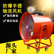 Safety explosion-proof portable axial flow fan BSFT-500 bracket wheels mobile portable 12 16 20 inch CTF