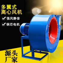 4-72A High Pressure Centrifugal Fan F4-72A Explosion-proof FRP Centrifugal Fan 4-72C Drum Induced Fan
