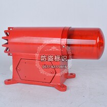 BC-8 industrial acousto-optic electronic buzzer BC-8X Port machine lifting equipment alarm crane alarm