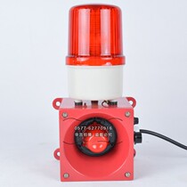 Spot multifunction audible and visual alarm BC-110 electronic buzzer LTE-230 waterproof alarm