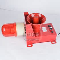 BC-29 multipurpose high-power alarm BC-9 marine waterproof alarm sound and light electronic buzzer