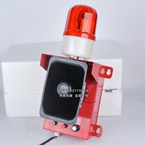 Spot high-power multi-purpose alarm Y850B-A crane sound and light alarm 220V marine alarm