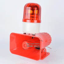 Spot BC-3A Crane sound and light alarm BC-3B crane alarm light BC-3BF electronic buzzer