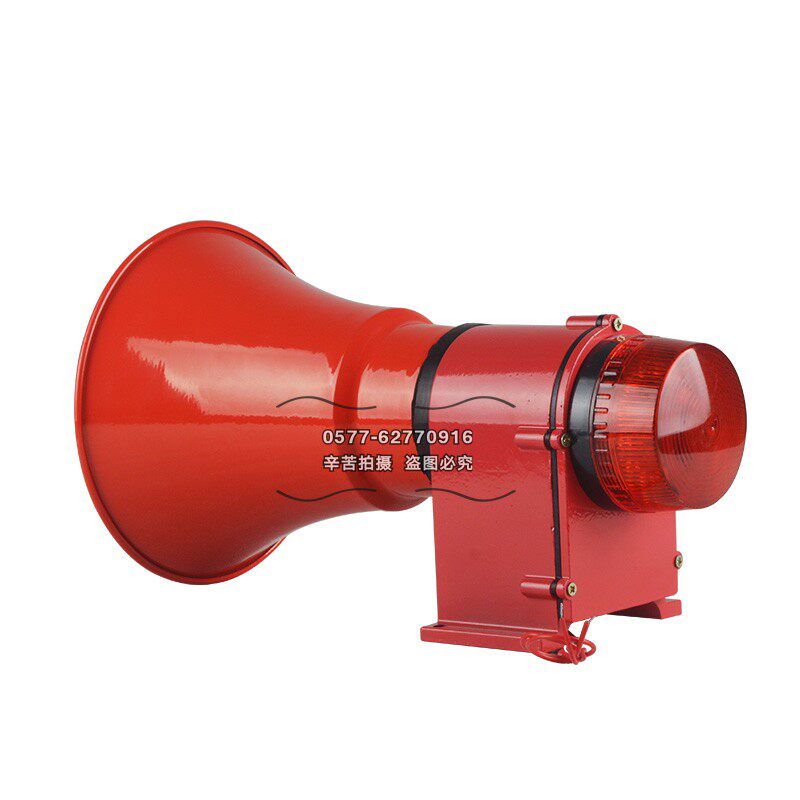 High-power integrated sound siren DJ-5 multi-purpose siren 220V marine waterproof siren 380V