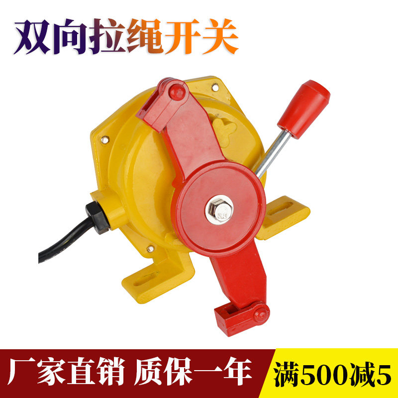 Two-way pull rope switch HFKLT2-II manual emergency stop pull line switch KLT2-2 XLLS-II KLT2-II