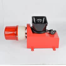 Spot multifunctional integrated acousto-optic voice alarm STSG-08 acousto-optic electronic buzzer TBJ-150