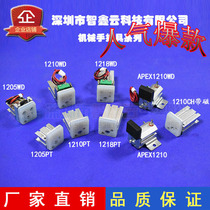 Manipulator accessories Holder with magnetic 1210pt Tianxing cylinder JC-1210S Manipulator cylinder