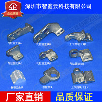 Tianxing Machinery Mobile phone components Buffer cylinder fixing block Lead-out stopper Tow chain fixing plate Fisheye tripod