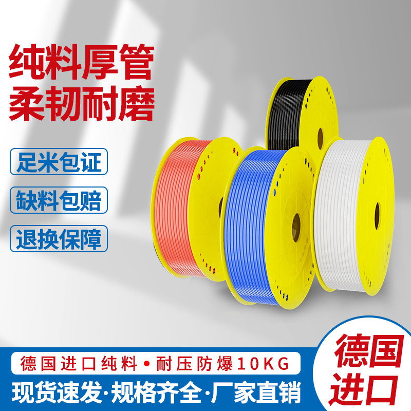 Zhixin Cloud Factory Shop Pu Hard Pipe Gas Pipe Outer Diameter 6mm8mm10mm High Temperature Resistant Explosion Protection Black Transparent Hard Pipe