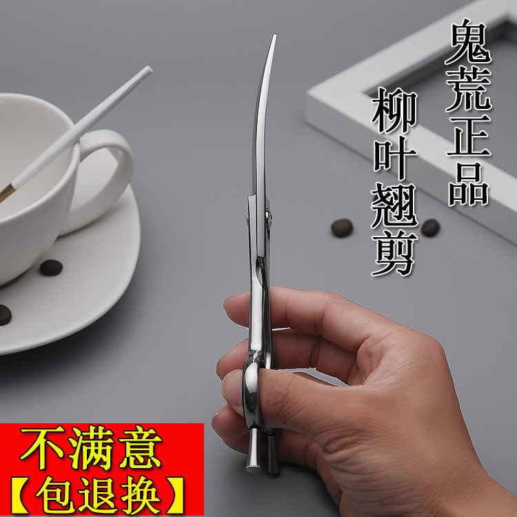 Willow Leaf Scissors A Type Arc Bend Sheared Cut Professional Beauty Hair Texture Hair Cut Day Style Bent Knife Hair Stylist 6 Inch