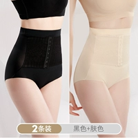 Утягивающий пояс на талию, черные штаны, телесного цвета