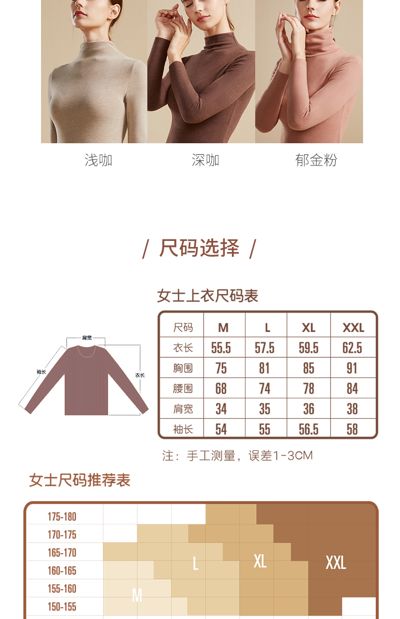 简云 德绒/蚕丝/羊绒蛋白 中领/高领打底衫 图17