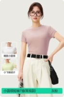 【Маленькая круглая шея】 серого порошка